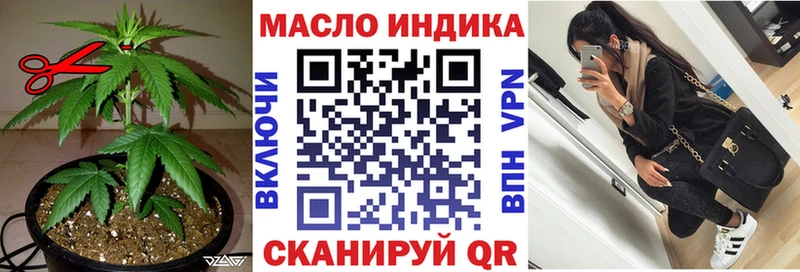 ТГК жижа  blacksprut зеркало  Пермь 