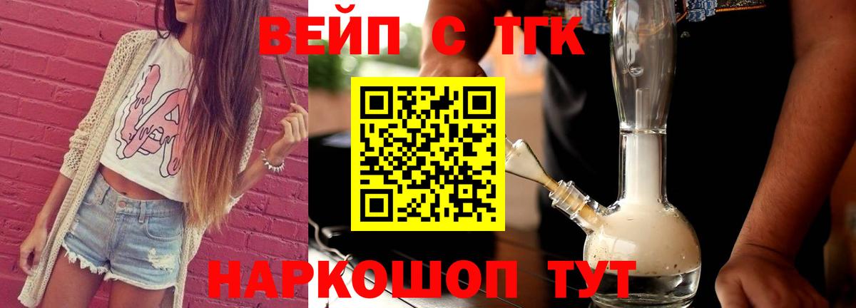 Дистиллят ТГК концентрат Россия