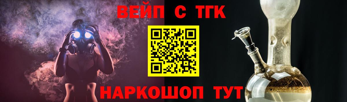 Россия  Дистиллят ТГК Wax  Вход с VPN 