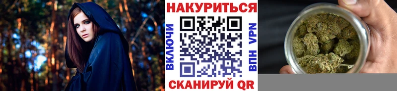 наркотики Пермь Каннабис план