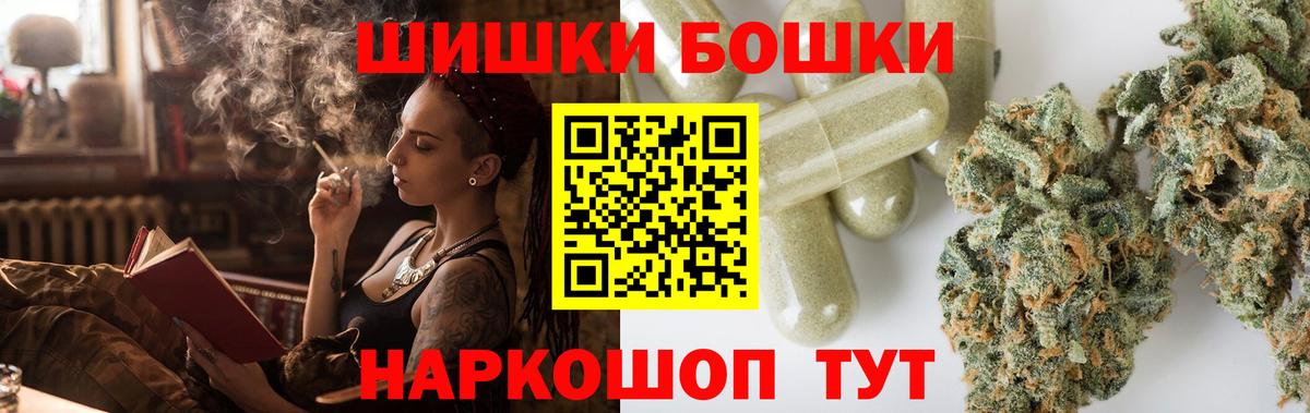 Канабис LSD WEED  Вход с VPN  Шишки марихуана тримм  Бошки марихуана Amnesia  Россия 